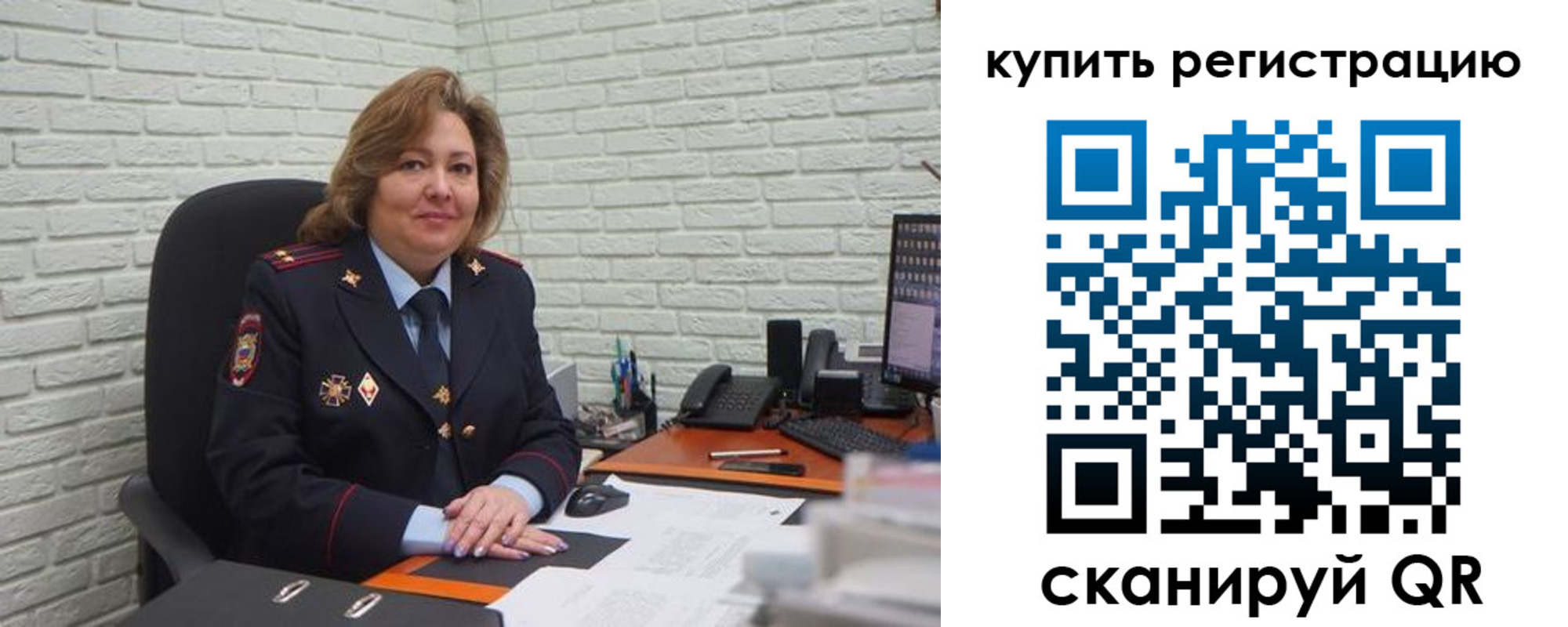 регистрация для дет. сада в Самарской области