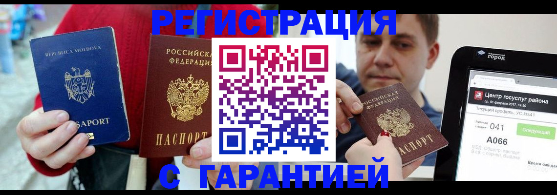 форма 3 в Самарской области