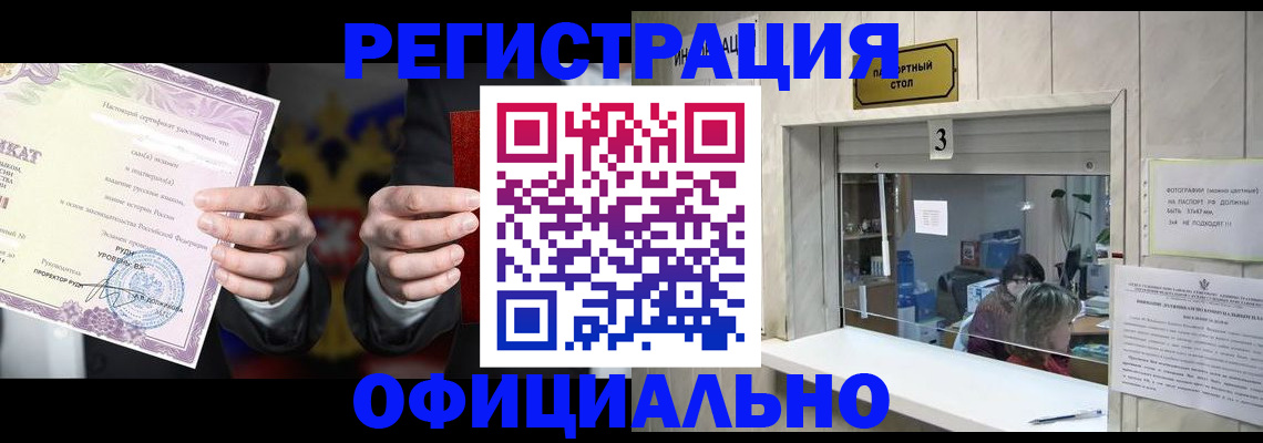 регистрация для школы в Самарской области