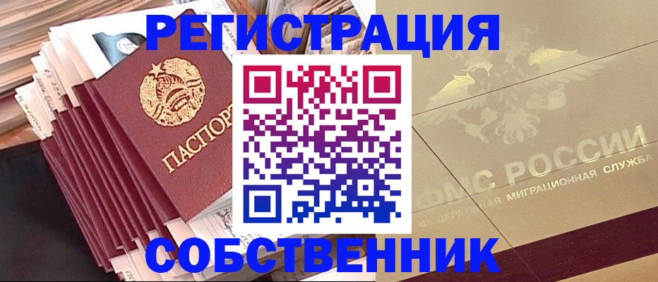 найти адрес прописки в Самарской области