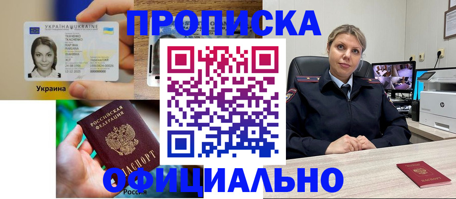 пропишу в квартире в Самарской области