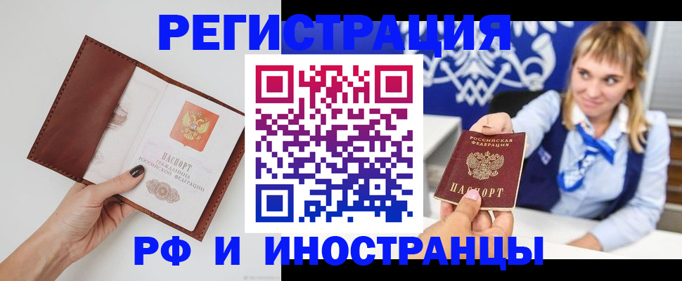 регистрация для школы в Самарской области